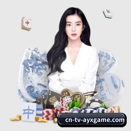 爱游戏 APP（aiyouxi）